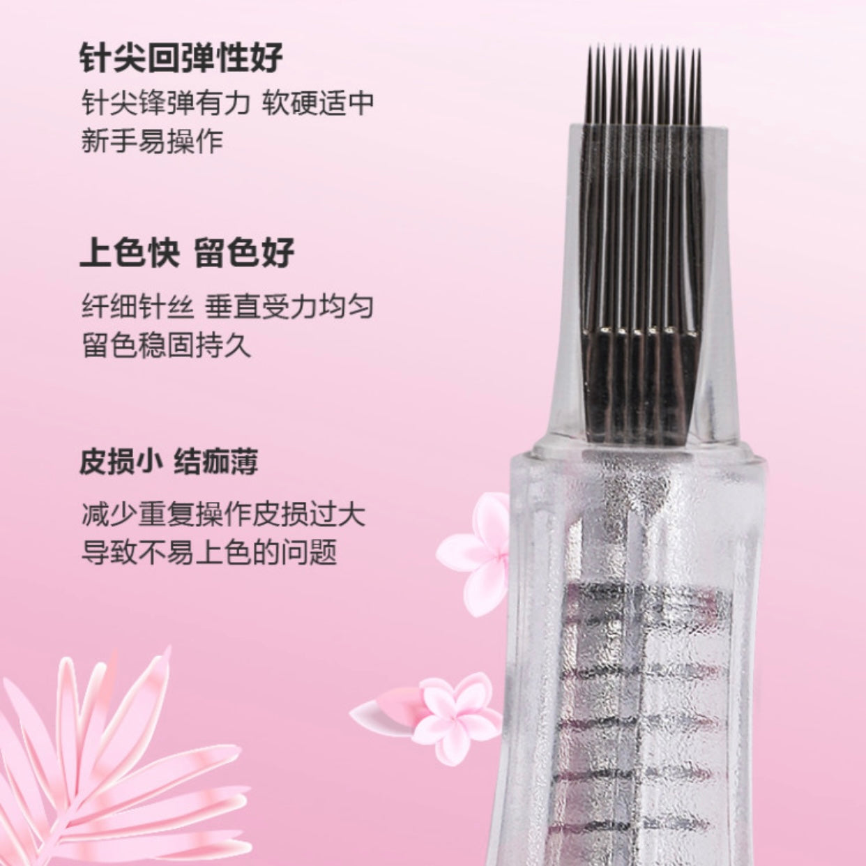 XF Double Row 15-Pin Cartridge – Precision Lip PMU Needle for Effortless Color Implantation