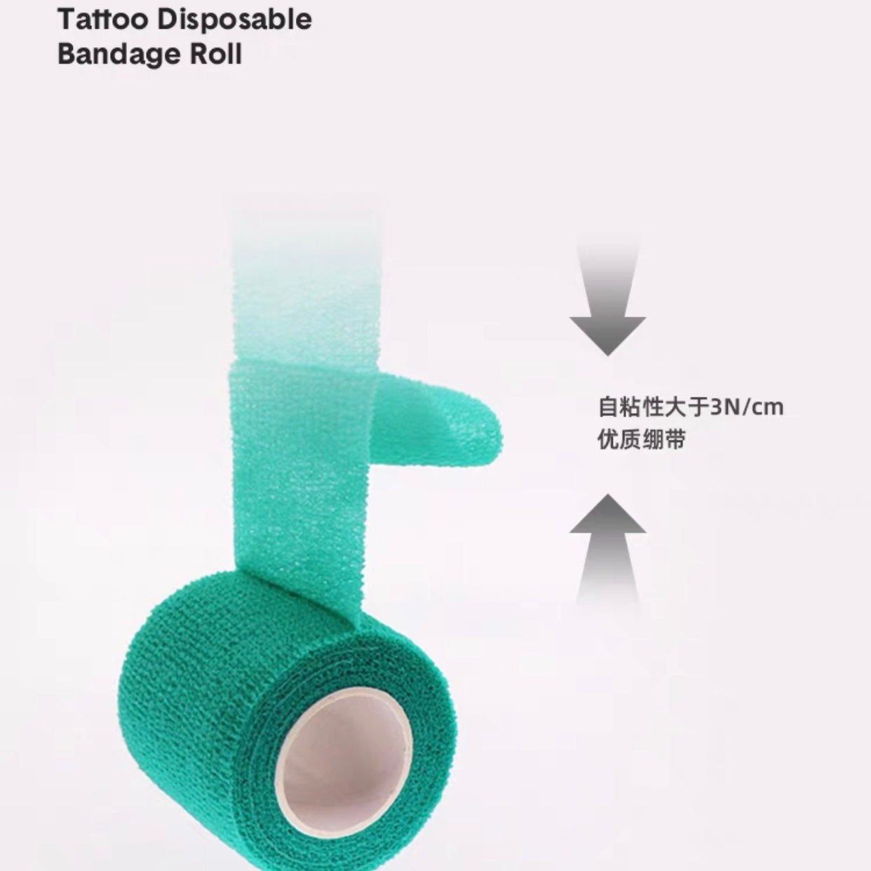 Disposable Self-Adhesive Elastic Bandage for Tattoo Machine Handles – 5cm x 4.5m