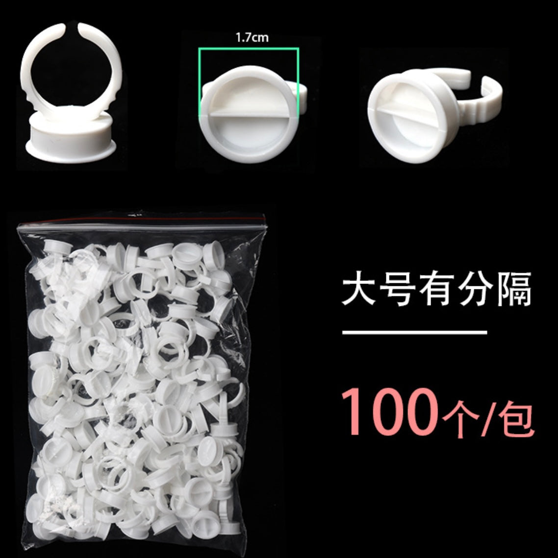 Disposable Ring Cups for Permanent Makeup Pigments – Essential Tool for PMU Artists