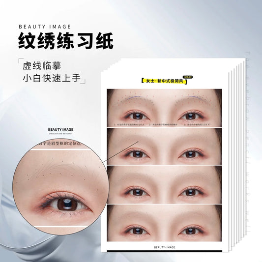 Hairstroke Eyebrow Practice Templates for Beginners in Chinese