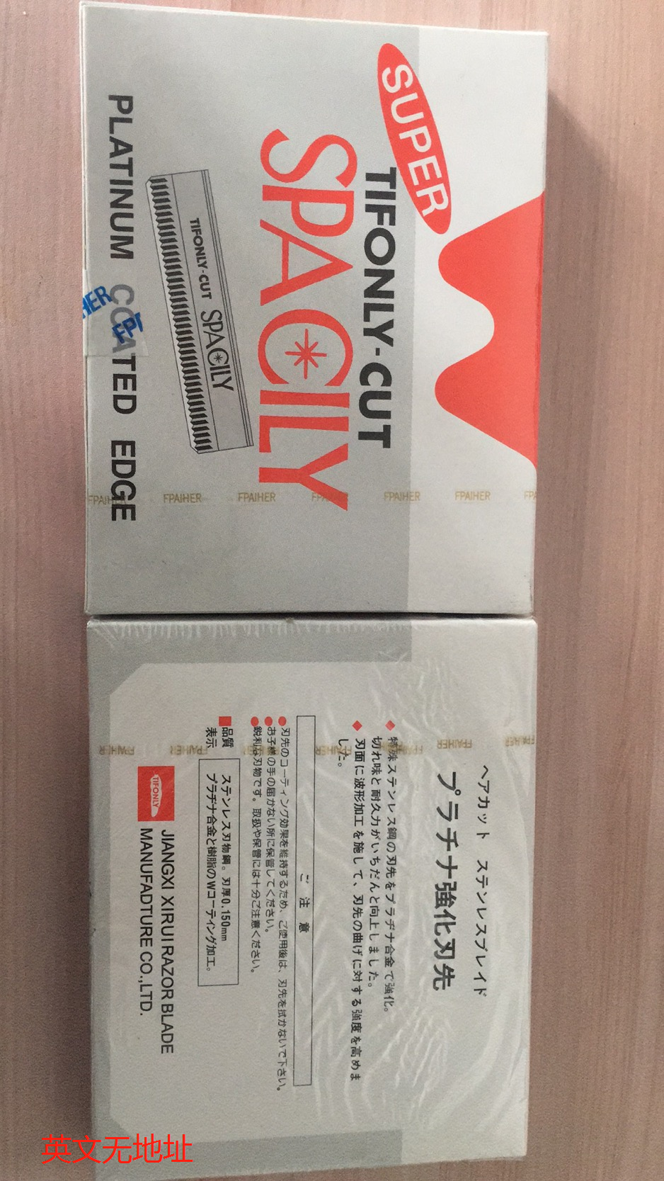 Professional Corrugated Eyebrow Razor Blades – Carbon Steel / Stainless Steel