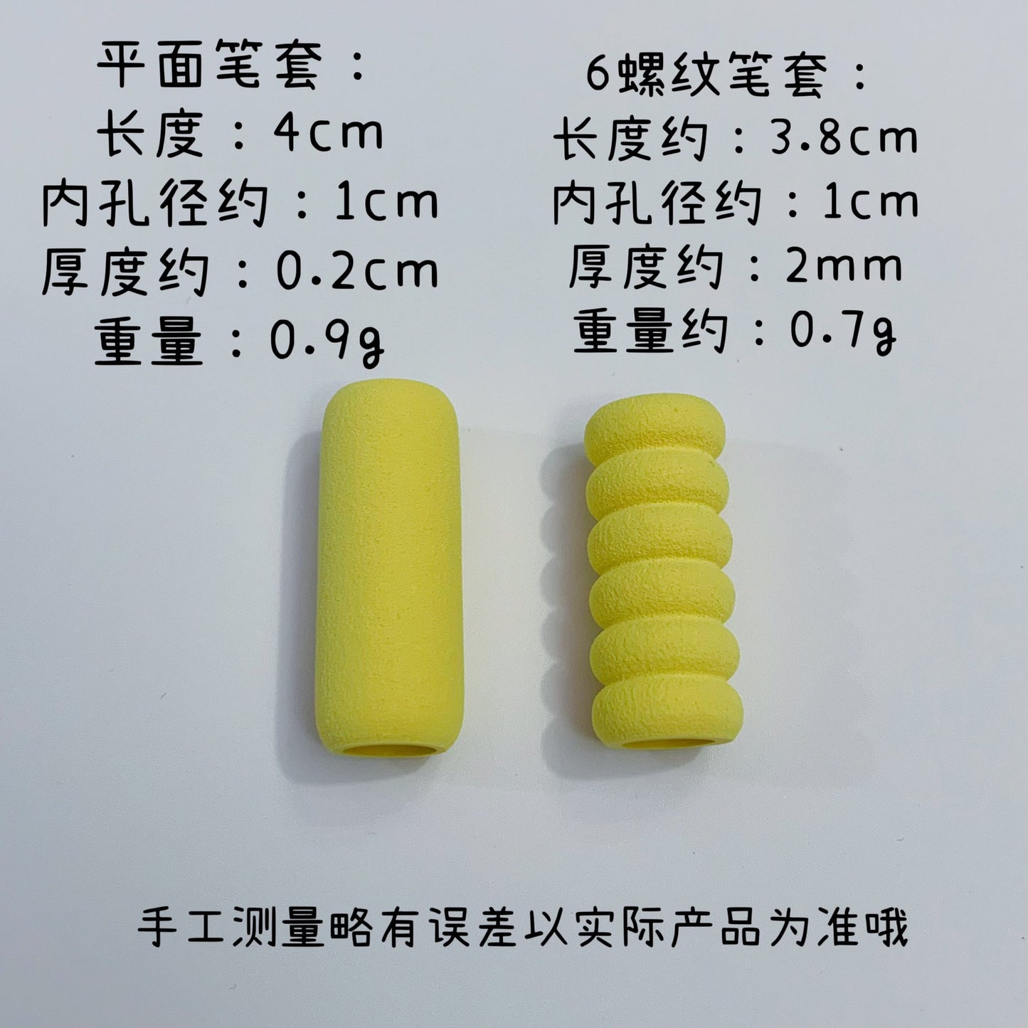 Large Macaron Sponge Pen Grips – Ergonomic Finger Protector for Gel Pens, Ballpoint Pens & Brushes
