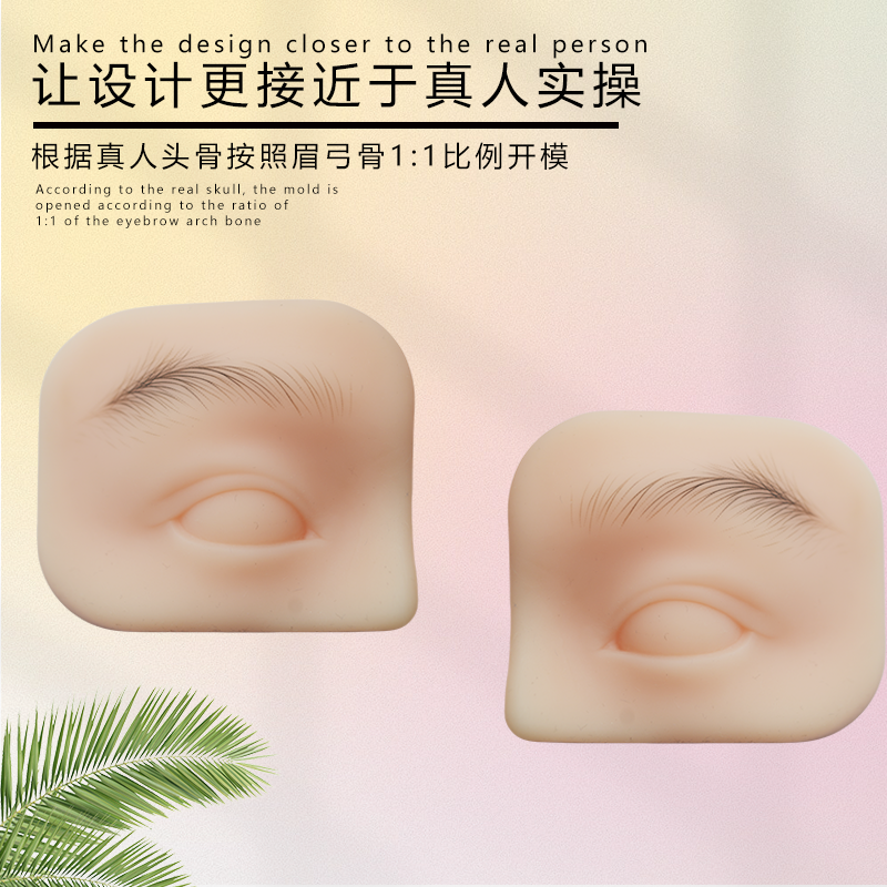 XF Realistic Silicone Eye Practice Module