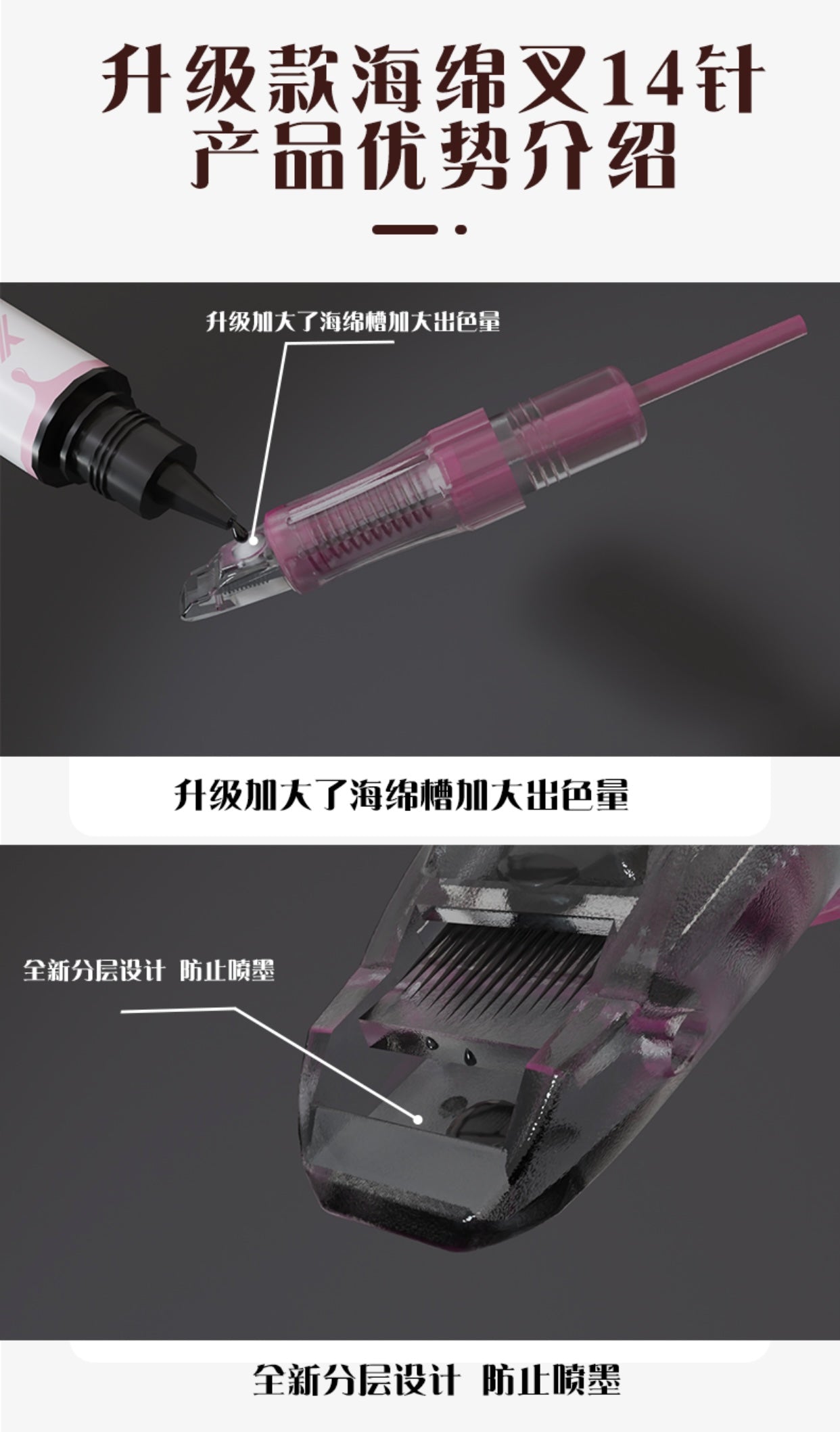 XF Upgrade XU14 Special PMU Needle - 10PCS/Box (For Use Only with XF Machines – Not Compatible with Other Devices)