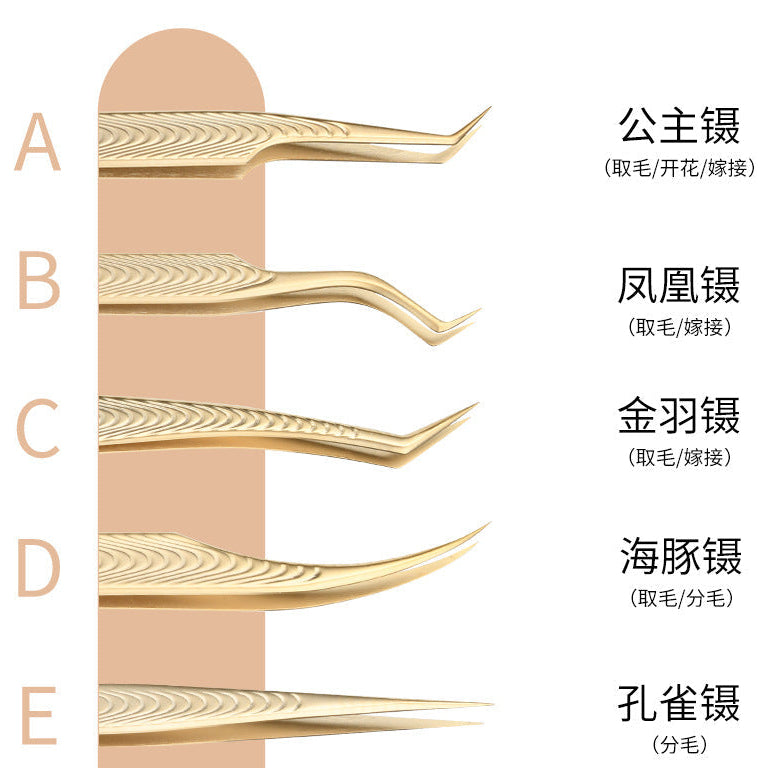 Premium Gold Precision Wimpernverlängerungspinzette – 5 spezielle Designs für professionelle Wimpernstylisten