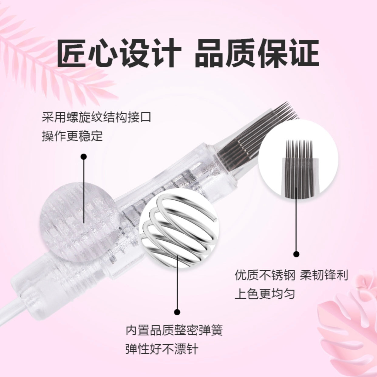 XF Double Row 15-Pin Cartridge – Precision Lip PMU Needle for Effortless Color Implantation