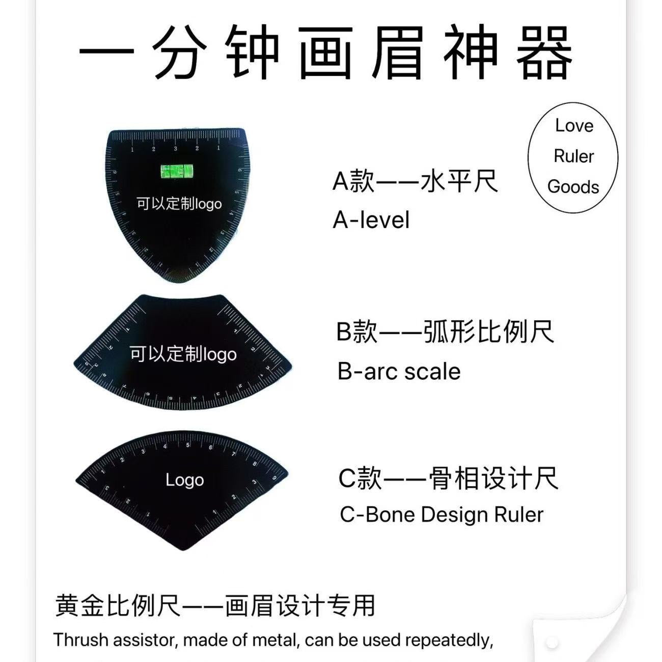 1-Minute Brow Mapping Tool – Stainless Steel Brow Shaping Ruler Kit for PMU Artists