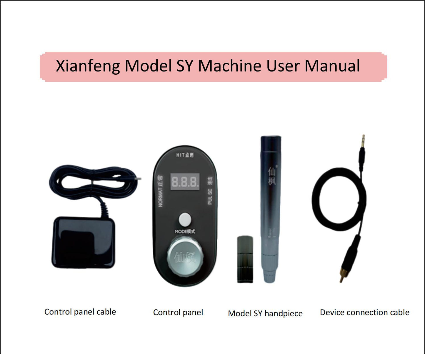 XF Model Y PMU Machine - US PLUG