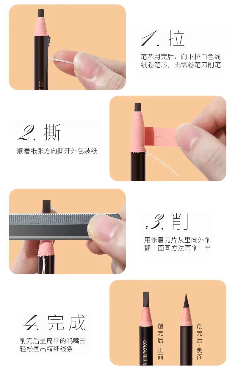 NILAI 1818 Professional Pull-Line Brow Pencil – 12PCS/BOX