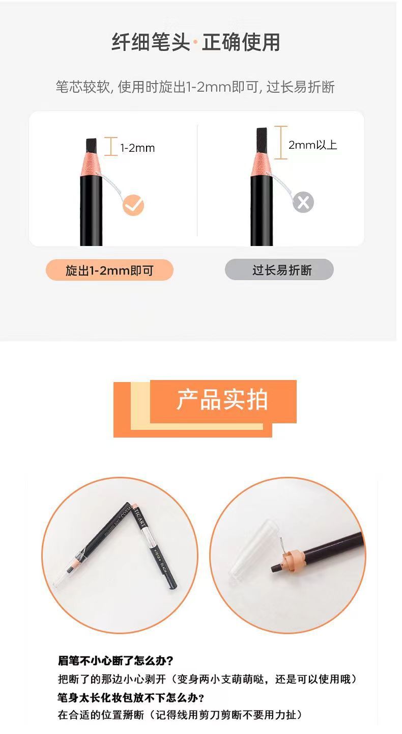 NILAI 1818 Professional Pull-Line Brow Pencil – 12PCS/BOX