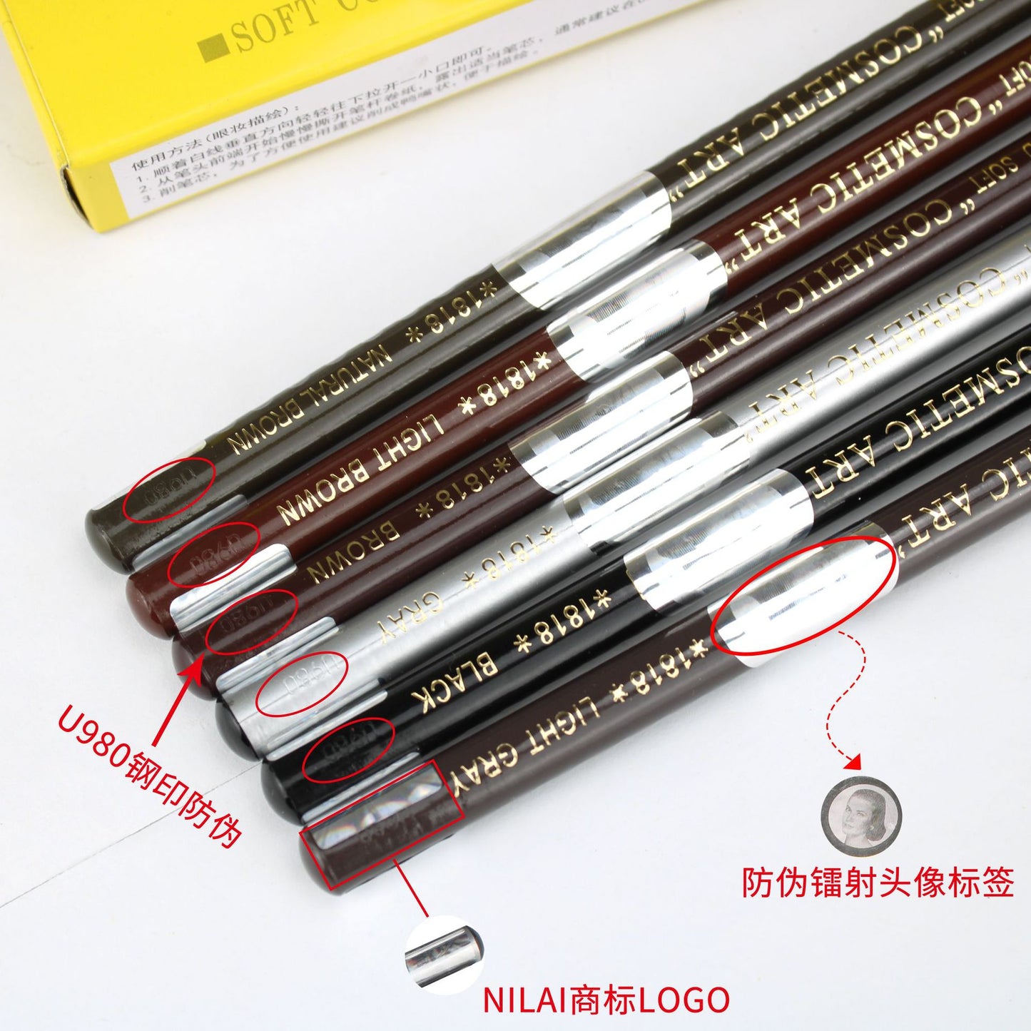 NILAI 1818 Professional Pull-Line Brow Pencil – 12PCS/BOX