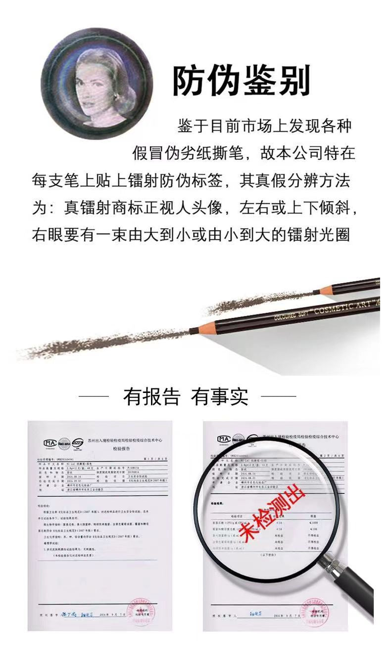 NILAI 1818 Professional Pull-Line Brow Pencil – 12PCS/BOX