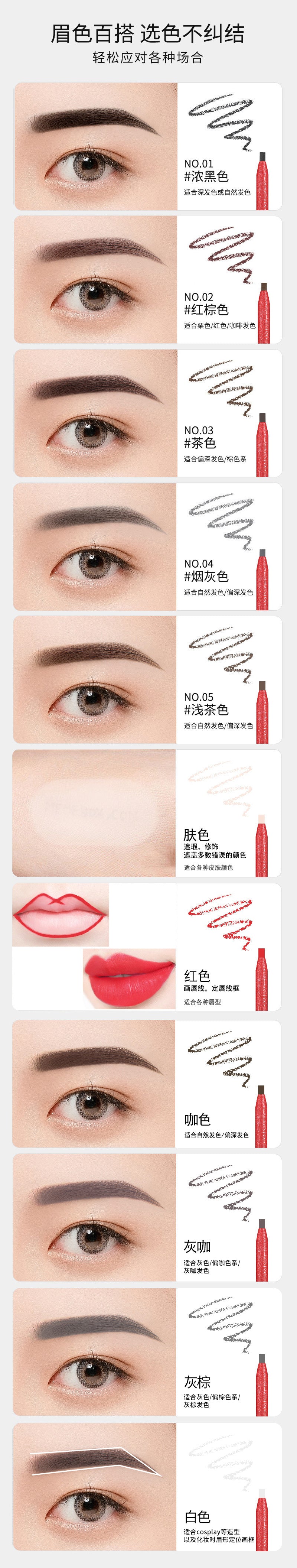 Golden Rose Waterproof Hard-Core Brow Pencil – Professional PMU & Makeup Tool - 12PCS/BOX