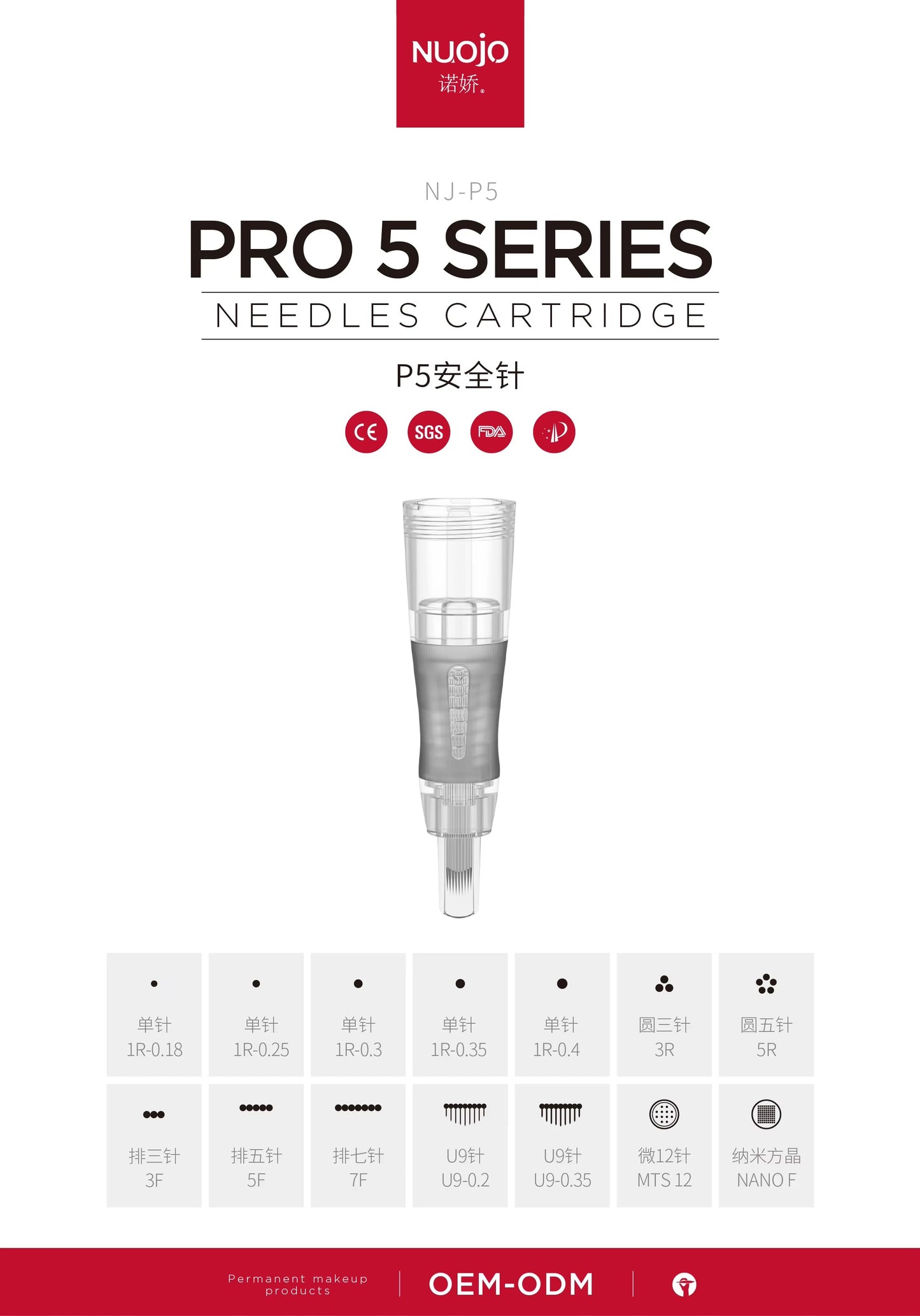 P5 PMU Cartridge Needles - FAMISOO® PRO 5 Series Safety Needle Cartridges