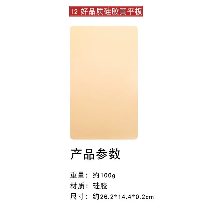 Silicone Practice Skin – Blank PMU Training Pad – 2mm Thickness