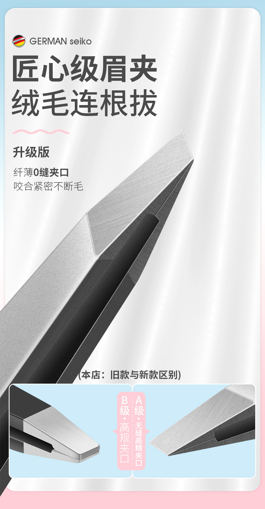 Premium Precision Slant-Tip Tweezers – High-Accuracy Hair Removal & Eyelash Application Tool