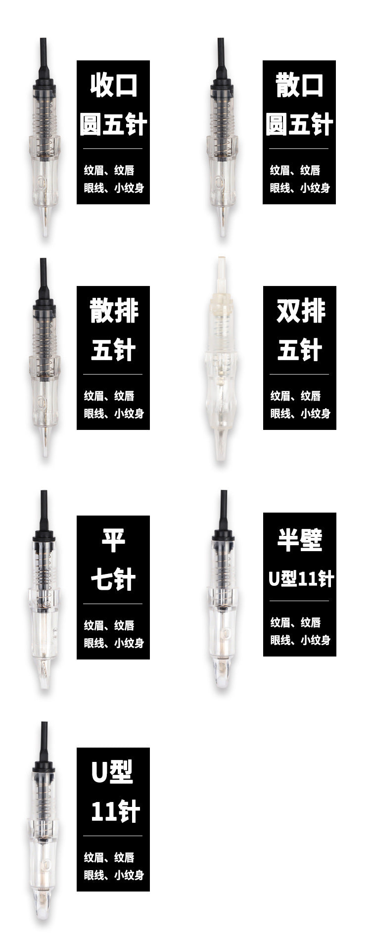 S Standard Cartridge – Professional PMU & Tattoo Needles (Compatible with XF Model Machines)