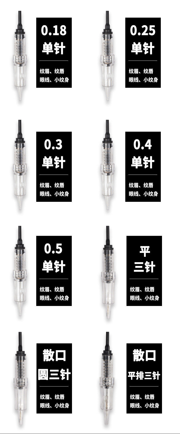 S Standard Cartridge – Professional PMU & Tattoo Needles (Compatible with XF Model Machines)