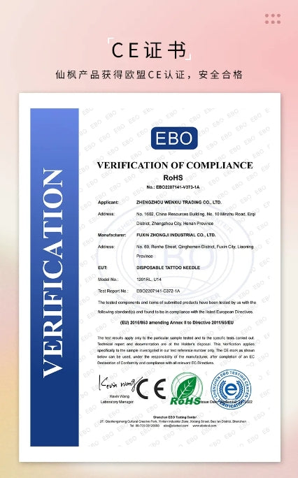 XF Upgrade Silicone U14 Special PMU Needle - 10PCS/Box (For Use Only with XF Machines – Not Compatible with Other Devices)