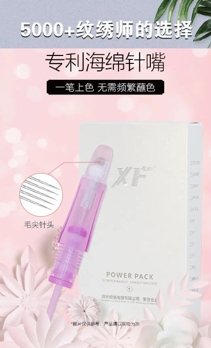 XF Upgrade Silicone U14 Special PMU Needle - 10PCS/Box (For Use Only with XF Machines – Not Compatible with Other Devices)