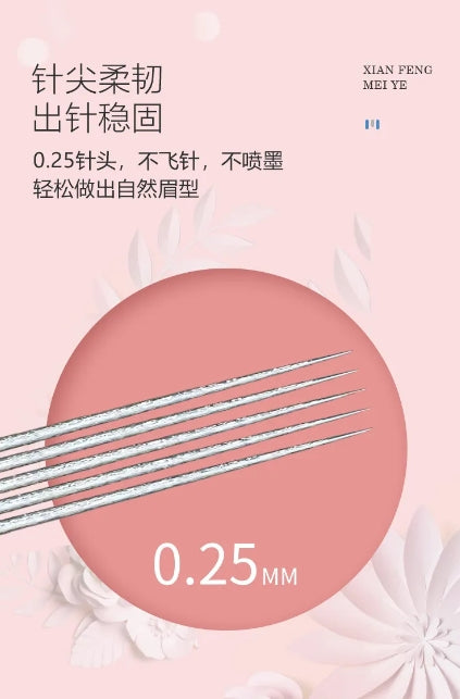 XF Upgrade Silicone U14 Special PMU Needle - 10PCS/Box (For Use Only with XF Machines – Not Compatible with Other Devices)