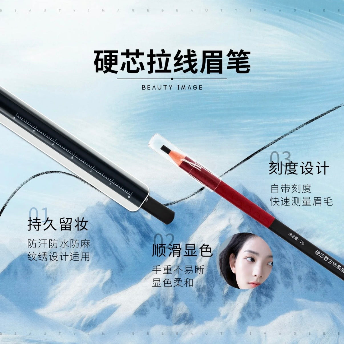 QINGZIYAN Ultra-Fine Hard Core Wild Brow Design Pencil