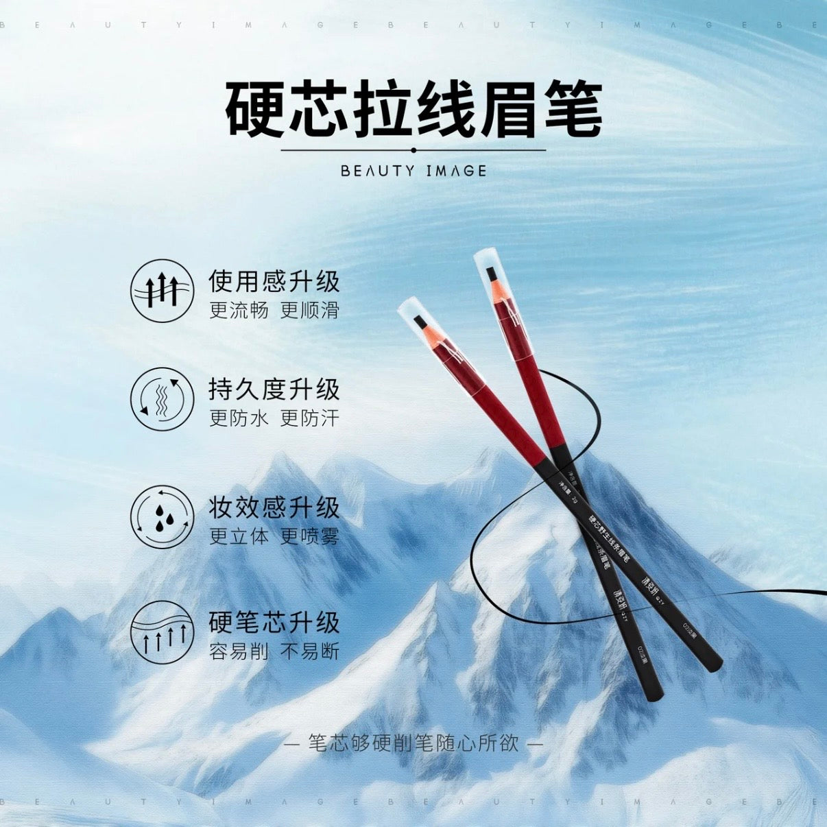 QINGZIYAN Ultra-Fine Hard Core Wild Brow Design Pencil