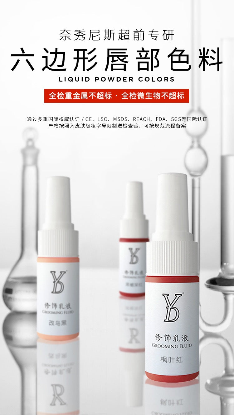 15ML Lip Correction & Enhancement Pigment – Chinese Packaging