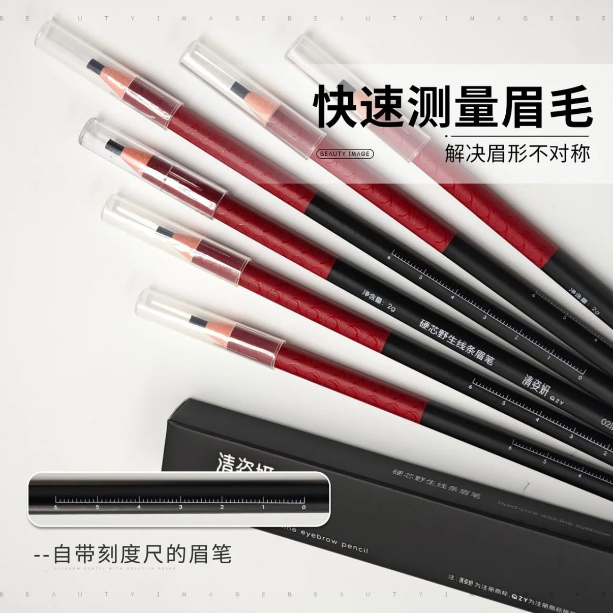 QINGZIYAN Ultra-Fine Hard Core Wild Brow Design Pencil