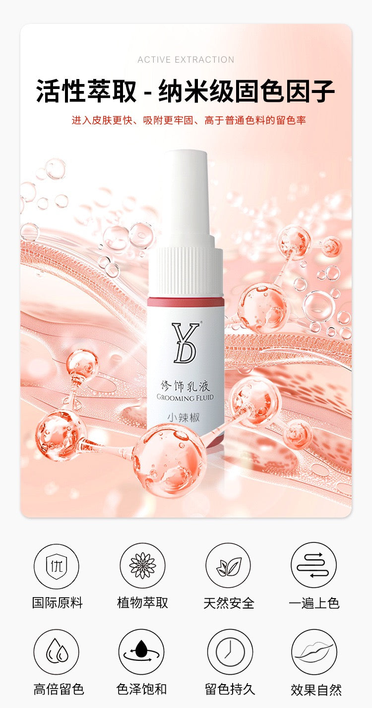 15ML Lip Correction & Enhancement Pigment – Chinese Packaging