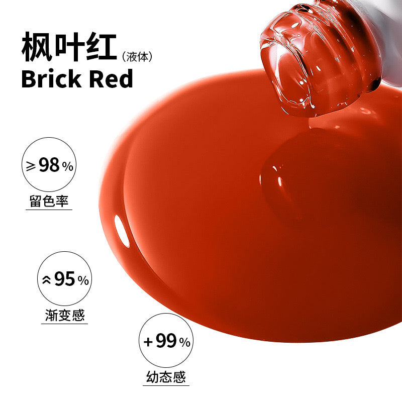 15ML Lip Correction & Enhancement Pigment – Chinese Packaging