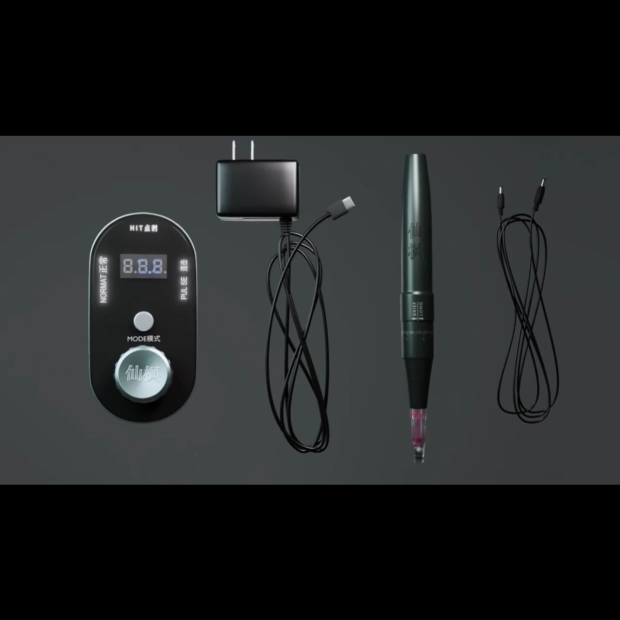 XF Model S PMU Machine