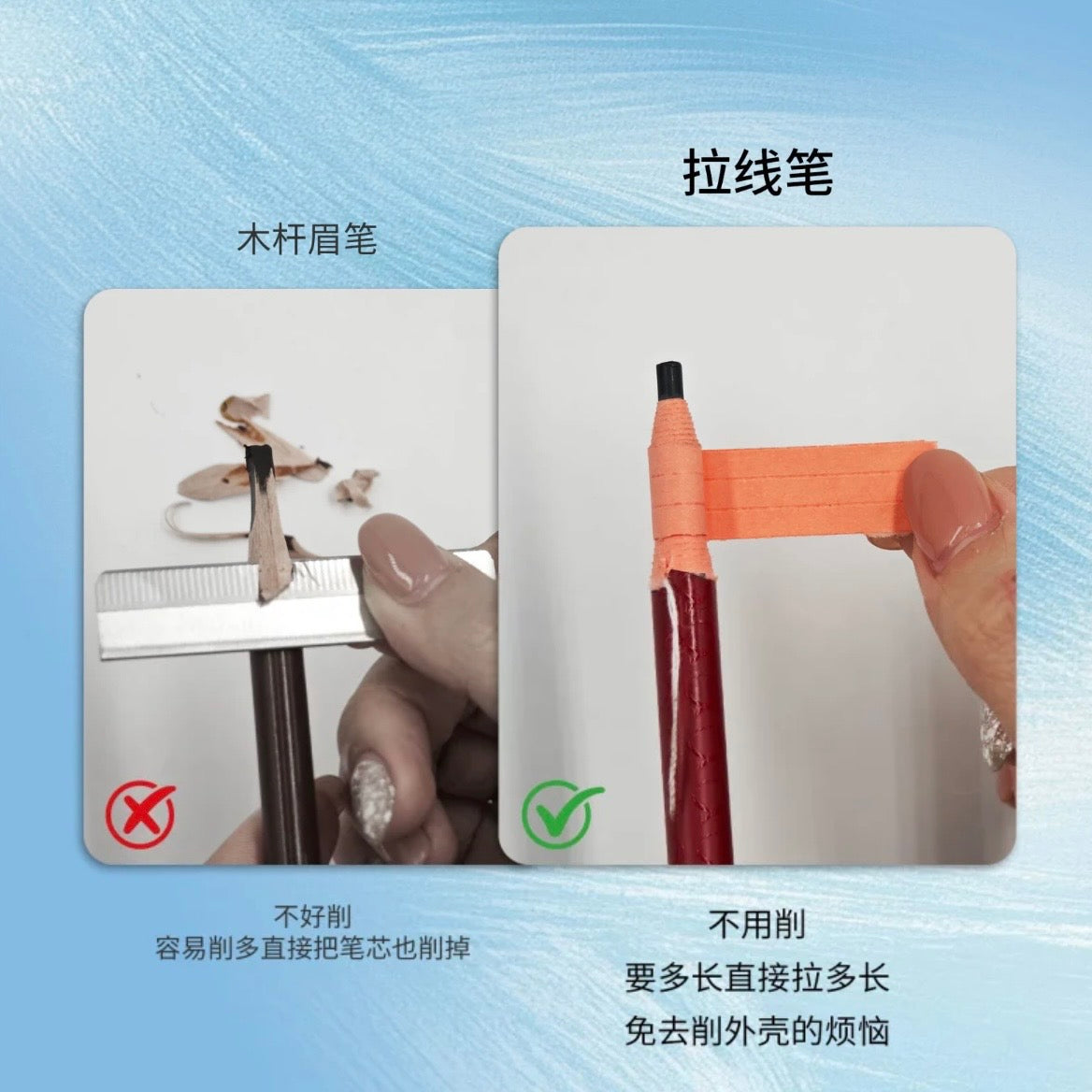 QINGZIYAN Ultra-Fine Hard Core Wild Brow Design Pencil