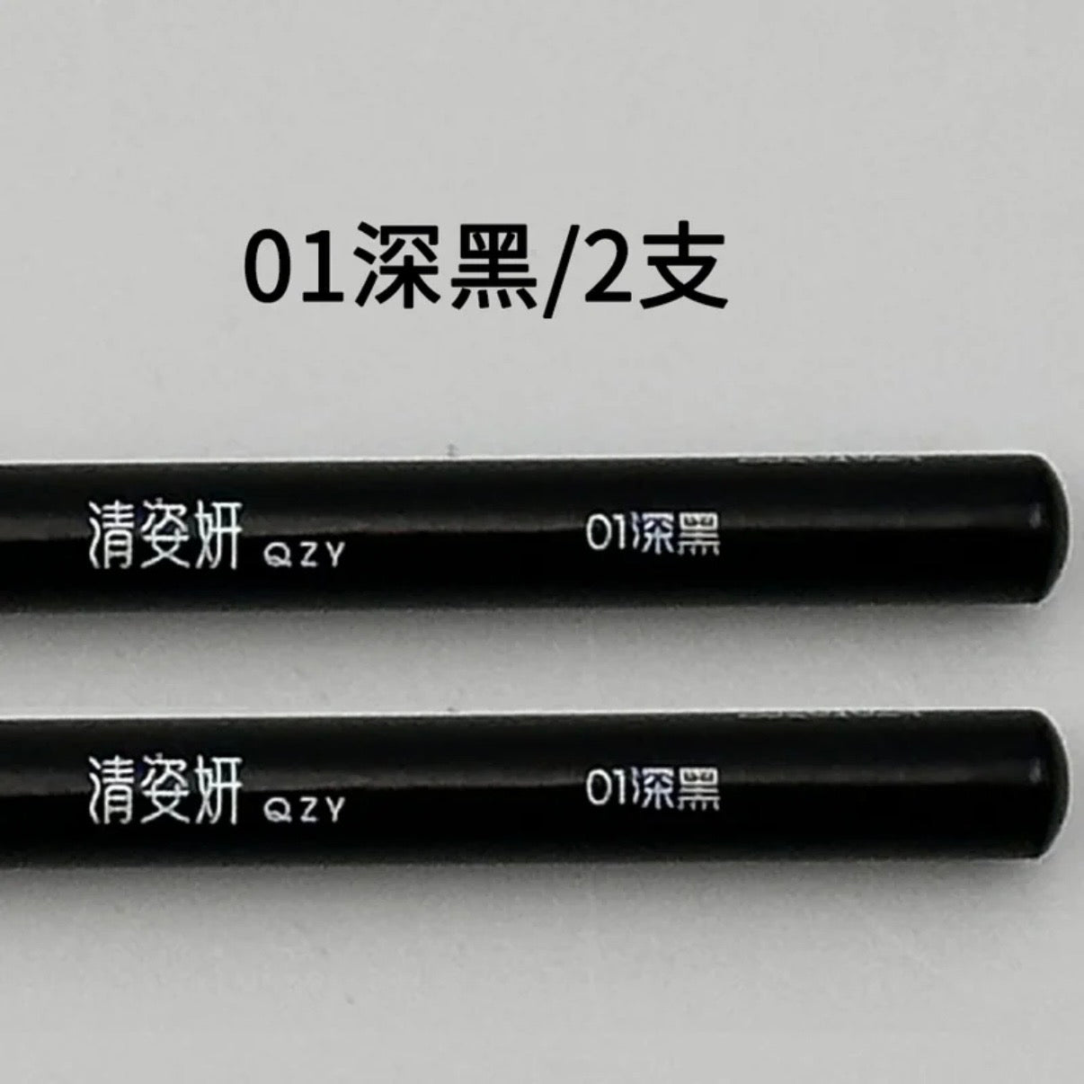 QINGZIYAN Ultra-Fine Hard Core Wild Brow Design Pencil