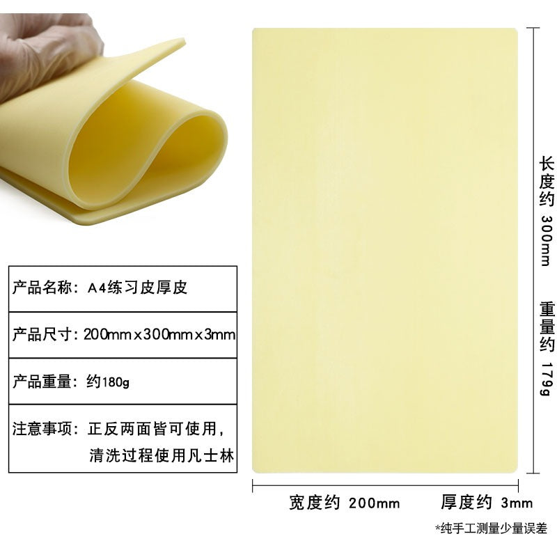 A4 Large Silicone Tattoo Practice Skin – 3mm Thickness