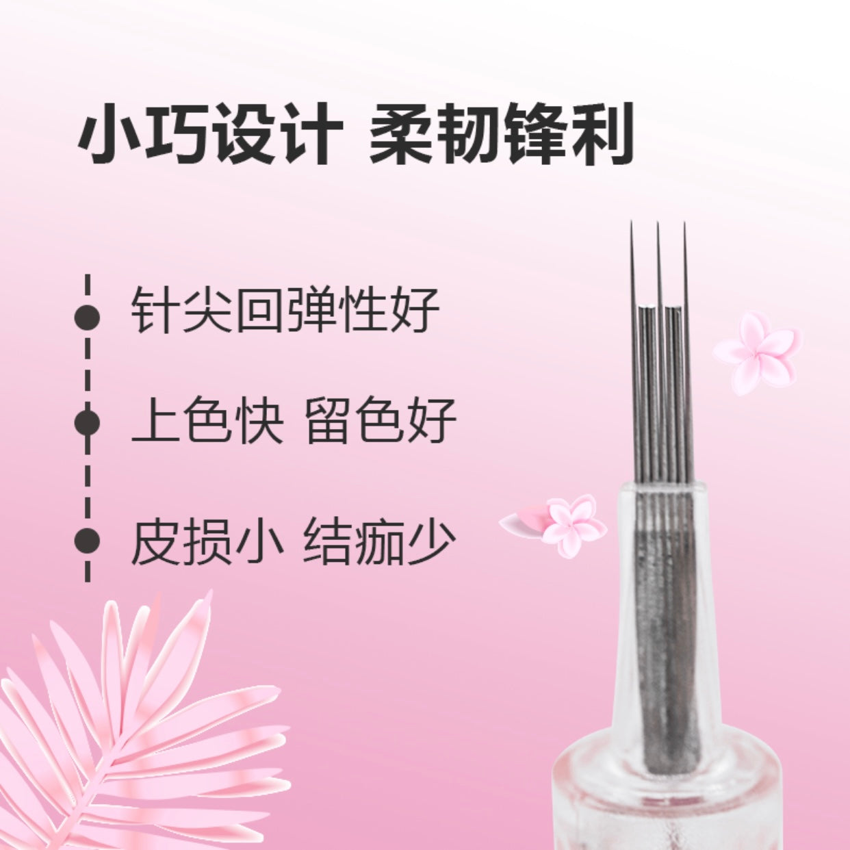 XF 3E “Three Swordsman” PMU Needles · Z-Twist Connector - 10PCS/Box