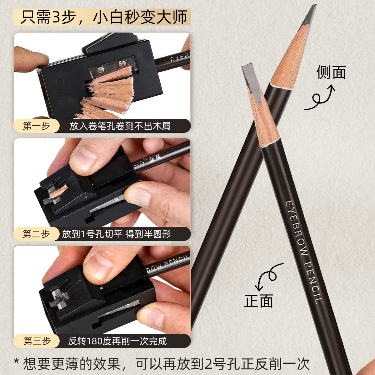 VOKAL PMU Precision BrowPro Sharpener – For Round-Core Wooden Eyebrow Pencils