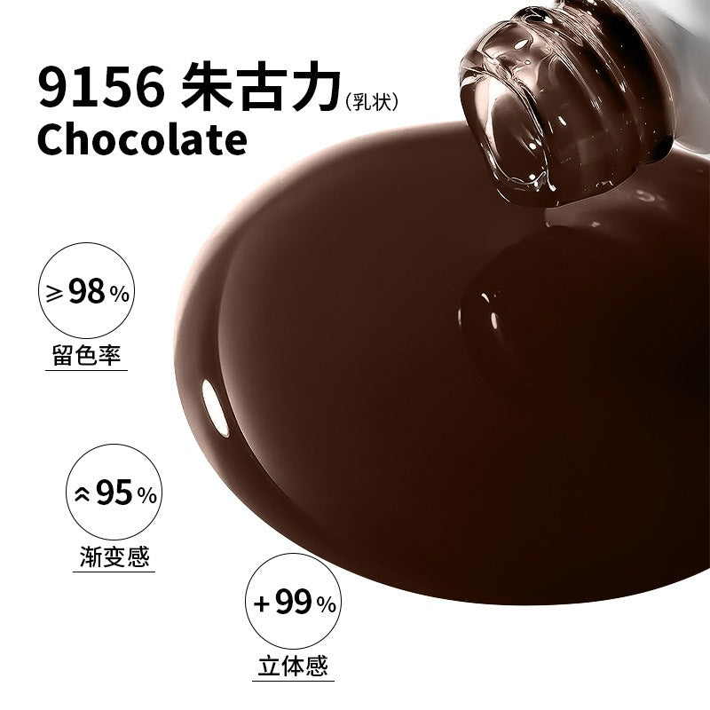 CHOCOLATE – Lushcolor Top Micro Pigment (12ML)