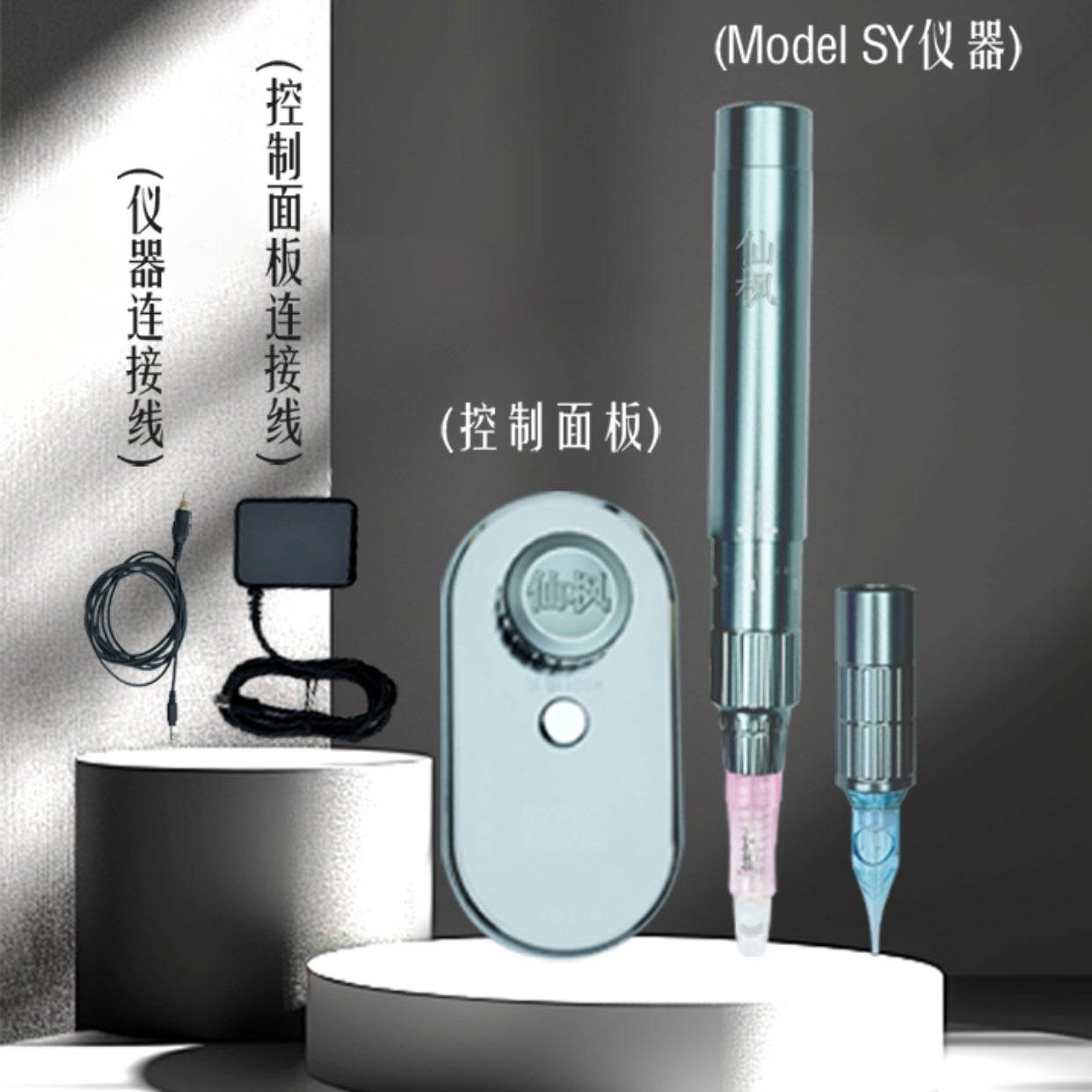 XF Model SY PMU Machine – The Upgraded Evolution of Model Y - US PLUG