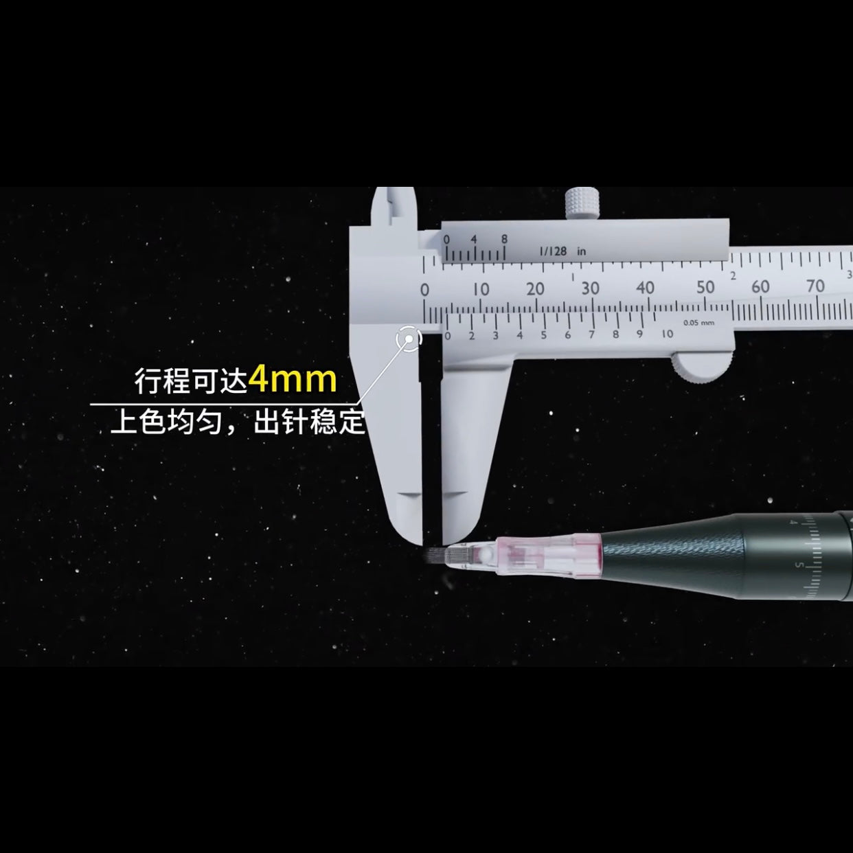 XF Model S PMU Machine