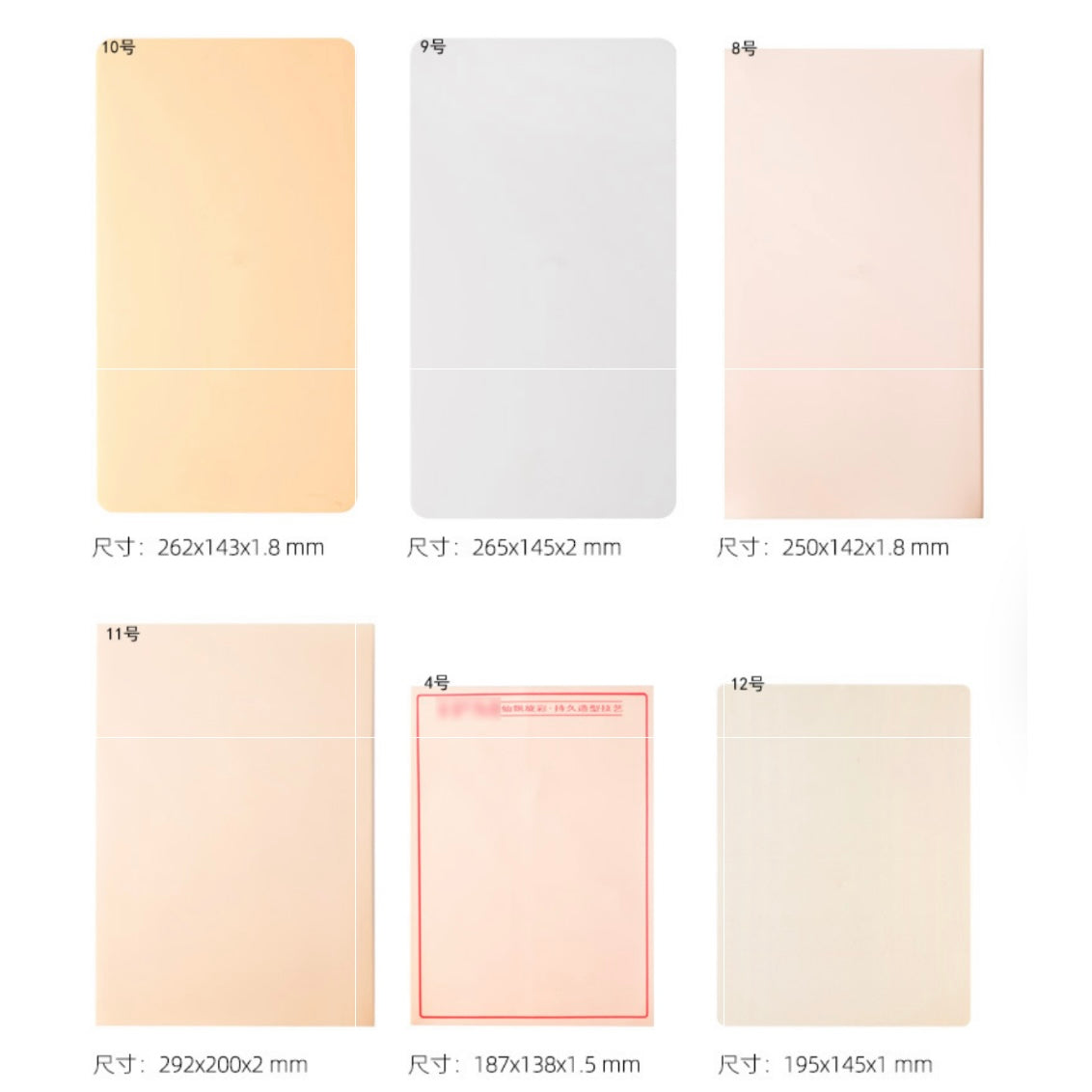 PMU Flexible Practice Skin – Eyebrow & Blank Training Sheets - 11 Styles