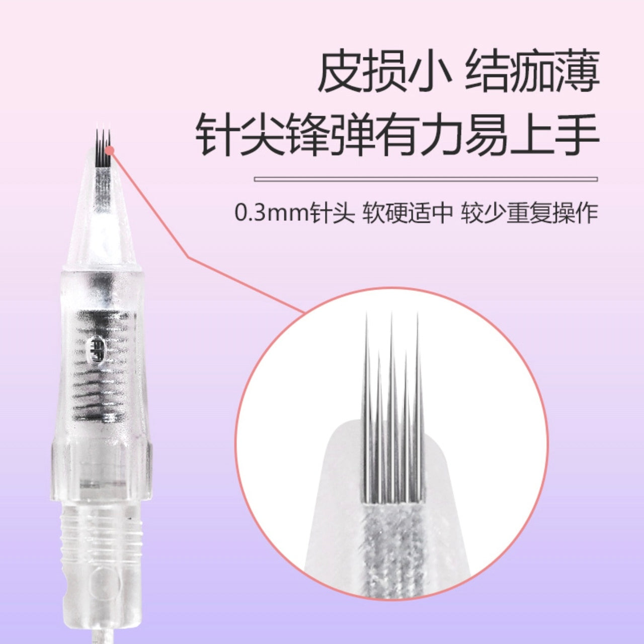 XF 3E Sponge Fork Needle · 0.3mm Staggered Configuration - 10PCS/Box